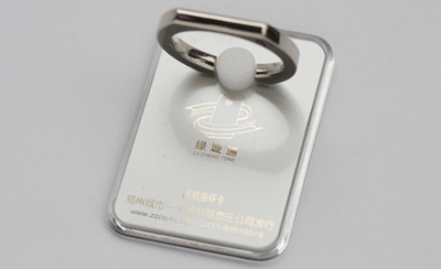 綠城通指環(huán)扣卡